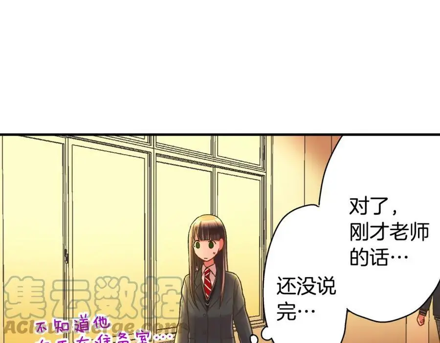 第36话 我真是差劲的人30