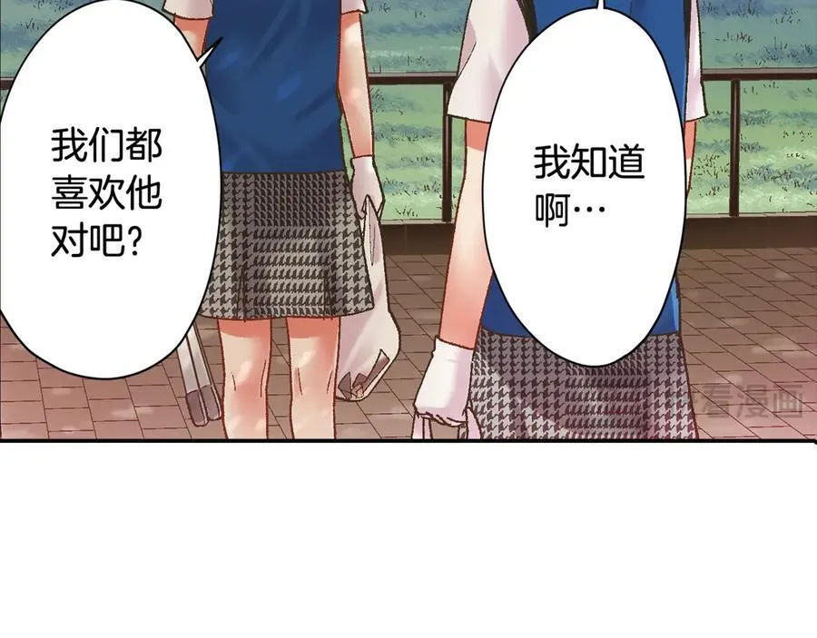 第186话 捍卫爱情56
