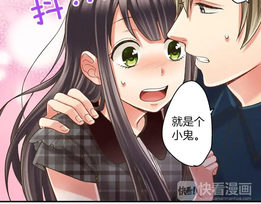 第23话 藏在心里的人98