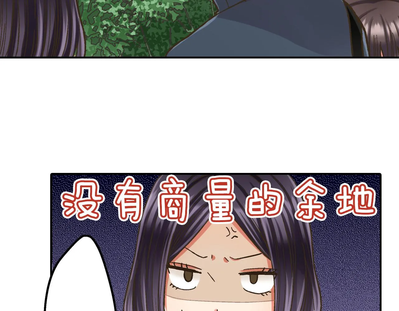第119话 好丢脸66
