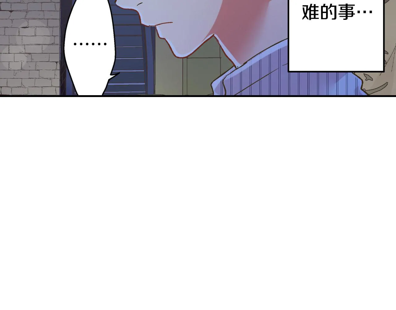 第115话 互相坦诚25