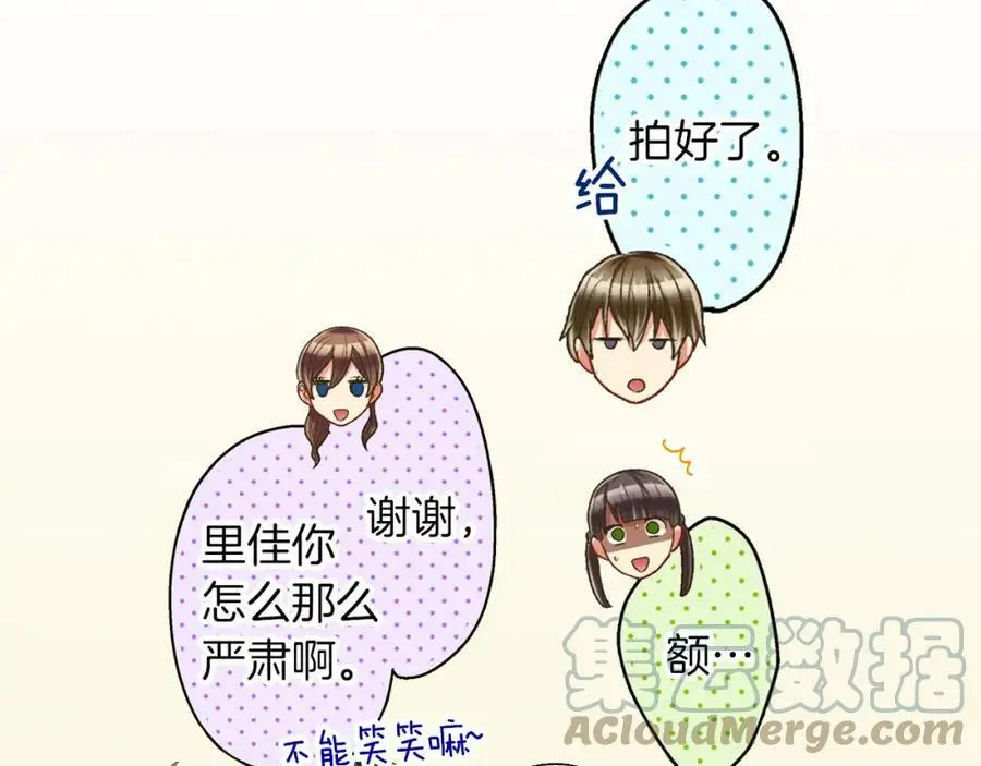 第31话 我到底在自作多情什么76