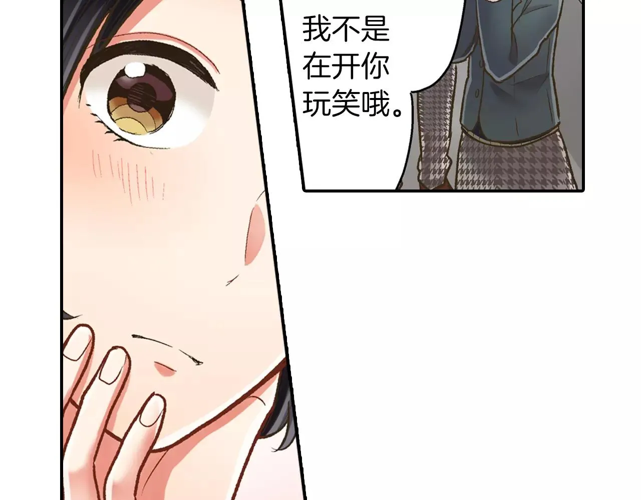 第52话 我想单独相处94