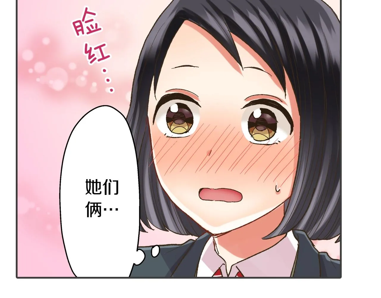 第105话 下雨3
