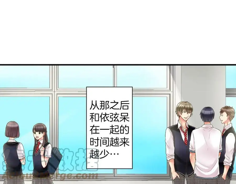 第13话 按捺不住对你的心动48