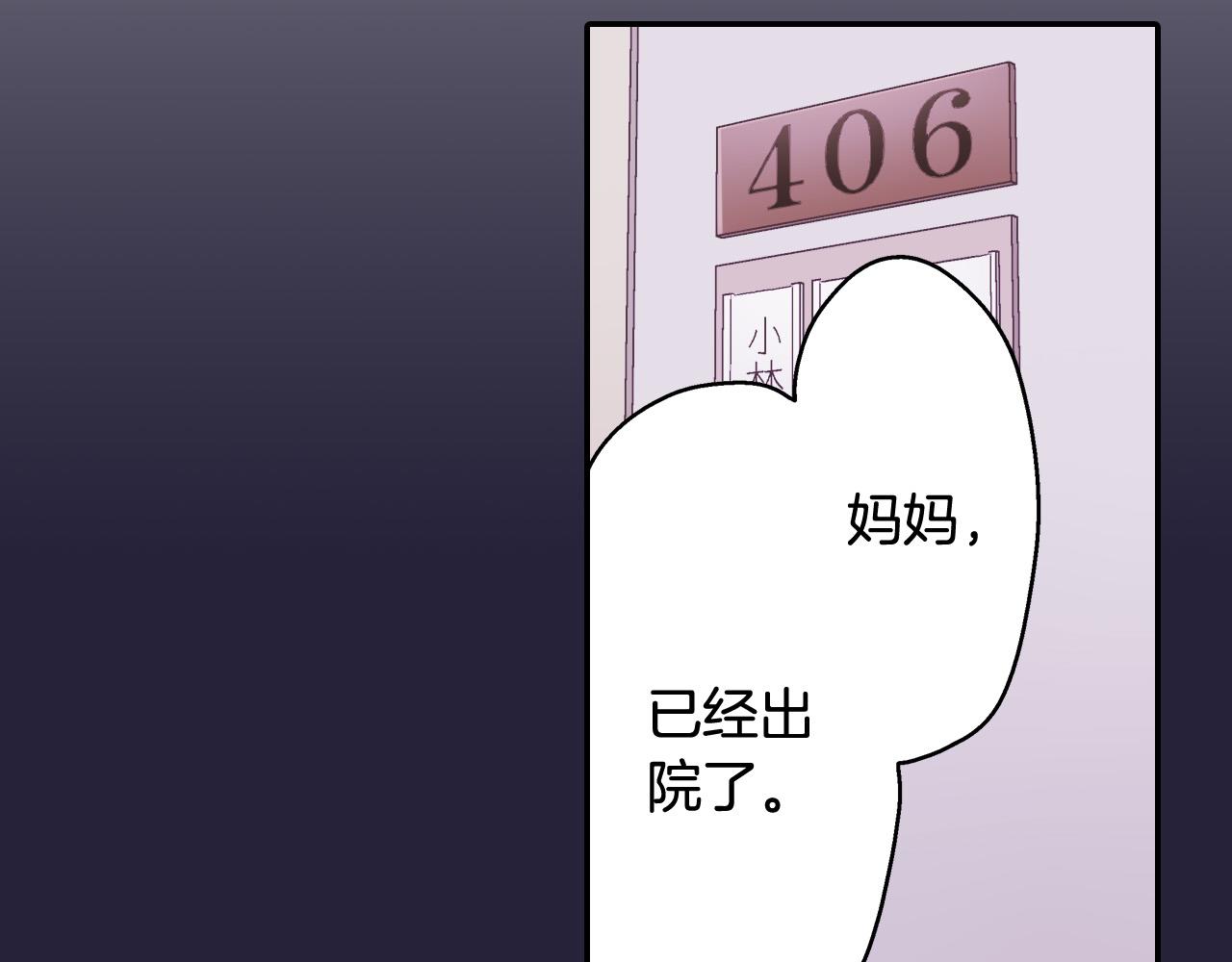 第143话 又见面了57