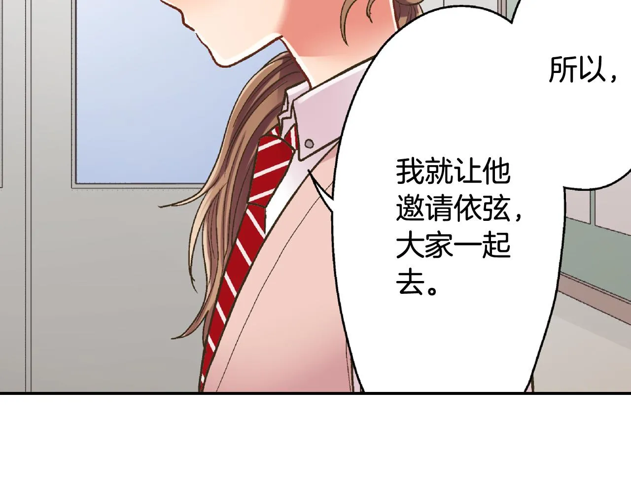 第165话 组队约会！6