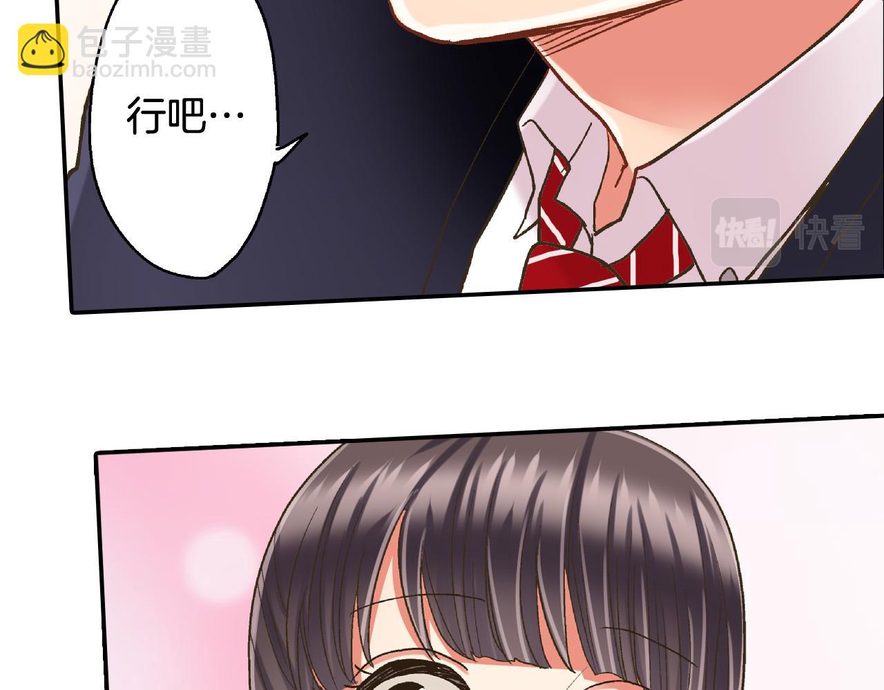 第142话 甜蜜合影34