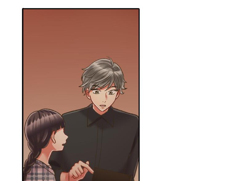 第138话 女友查岗70