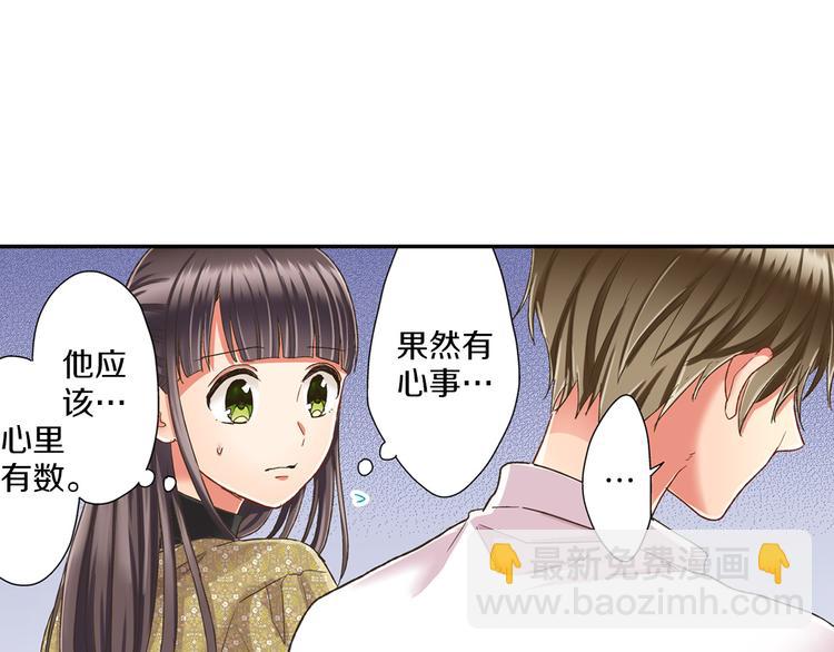 第131话 说谎44