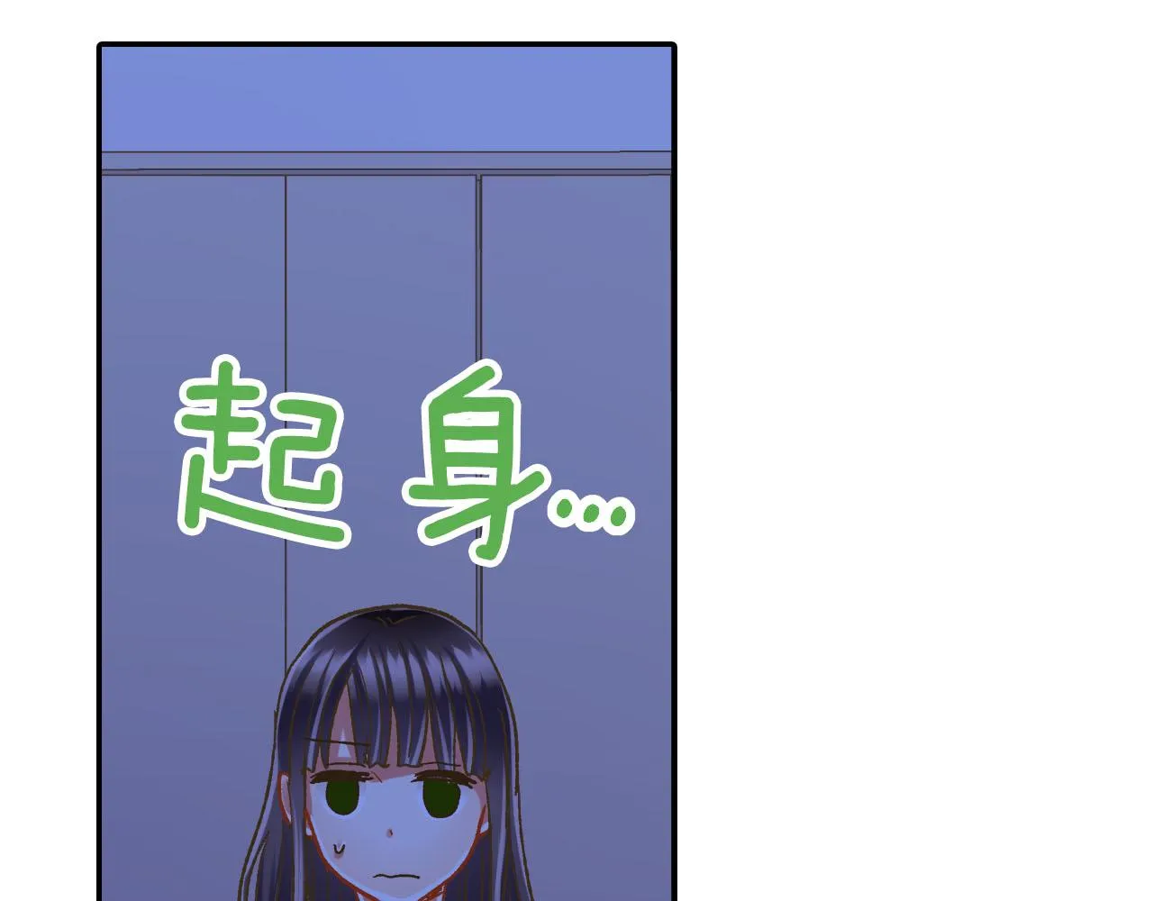 第122话 心动7