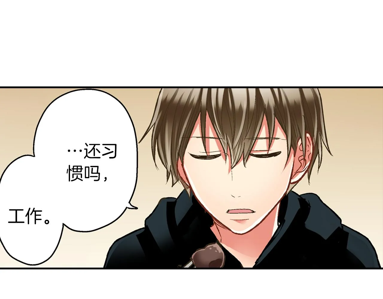 第79话 想你18