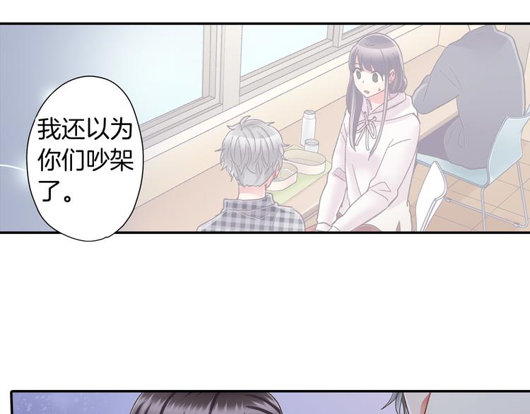 第130话 深夜谈心16