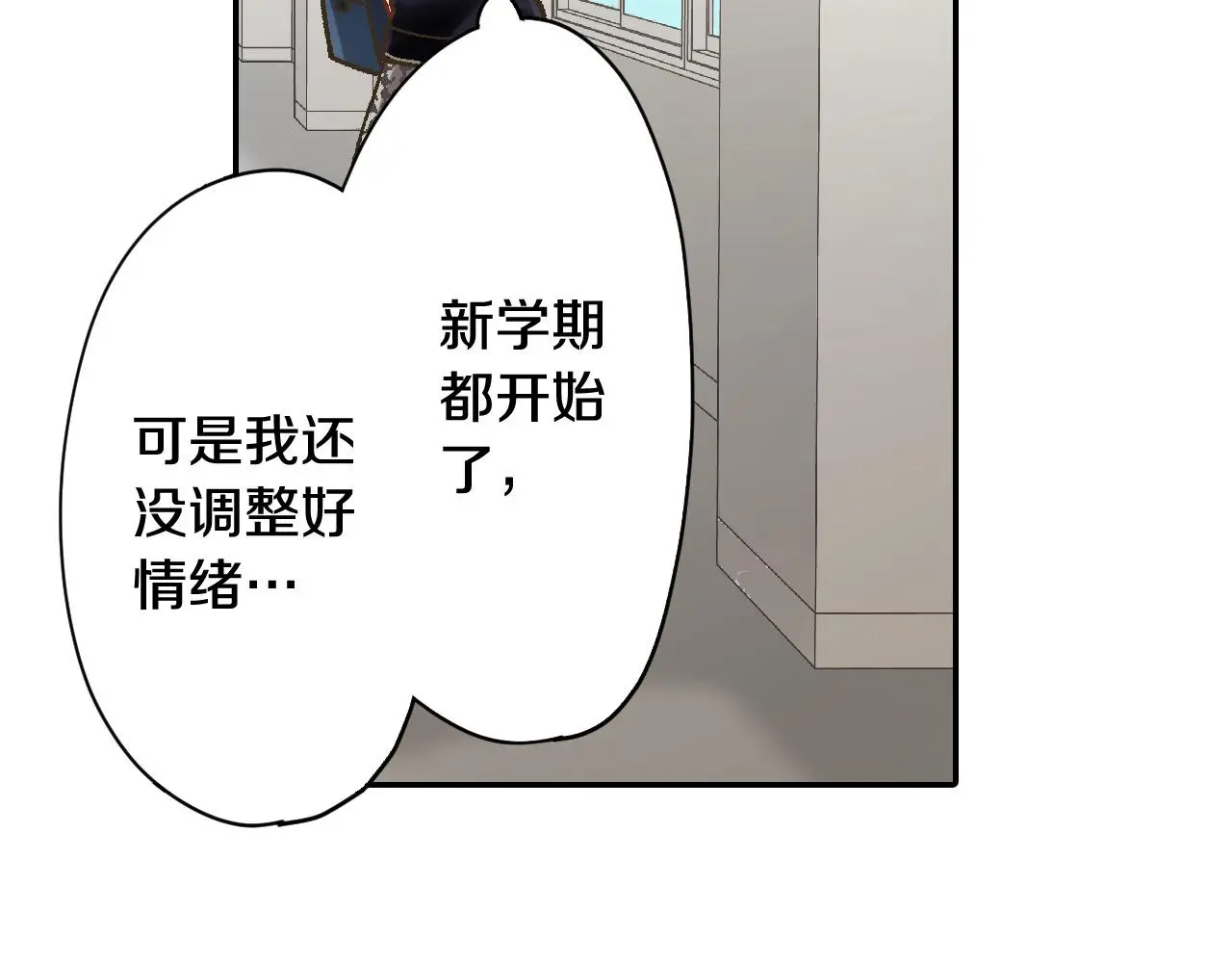第175话 吃醋61