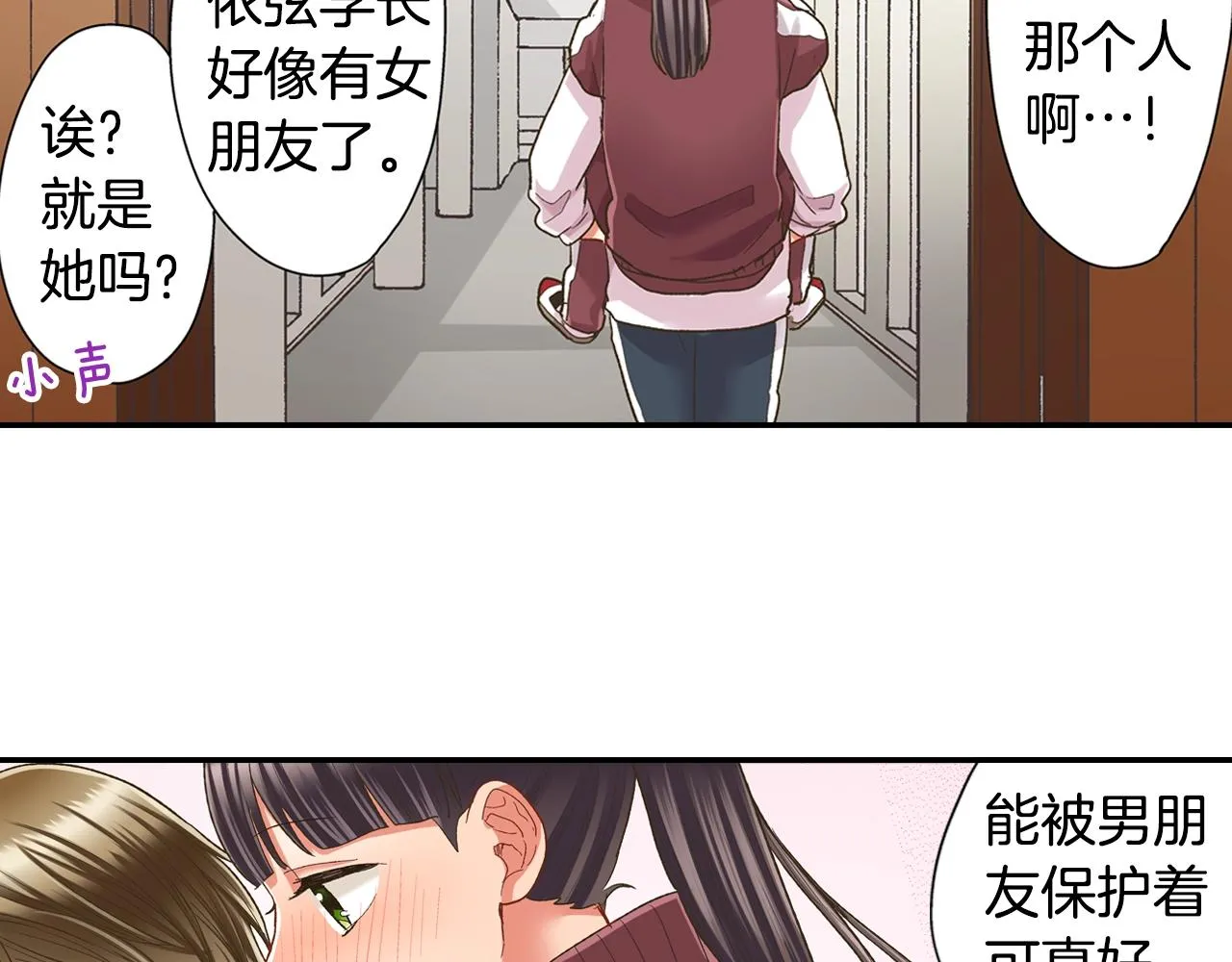 第100话 我可以自己走的46