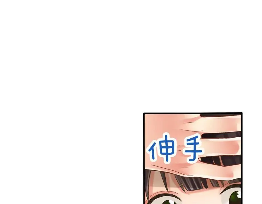 第22话 鼓起勇气告诉你138