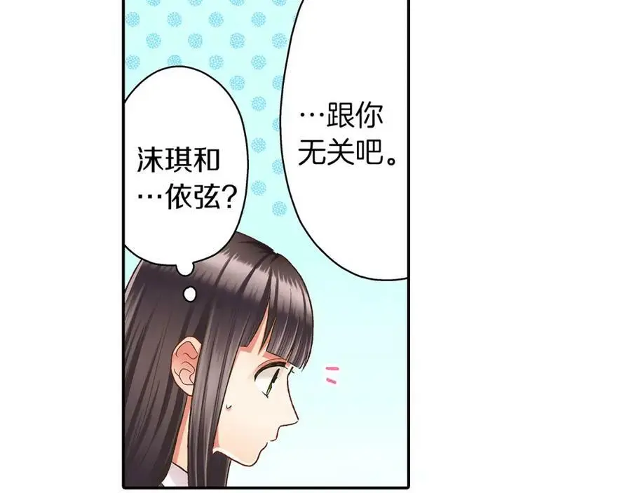 第39话 祝福你们9