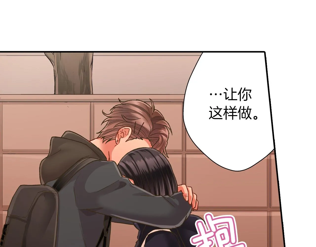 第95话 对不起74
