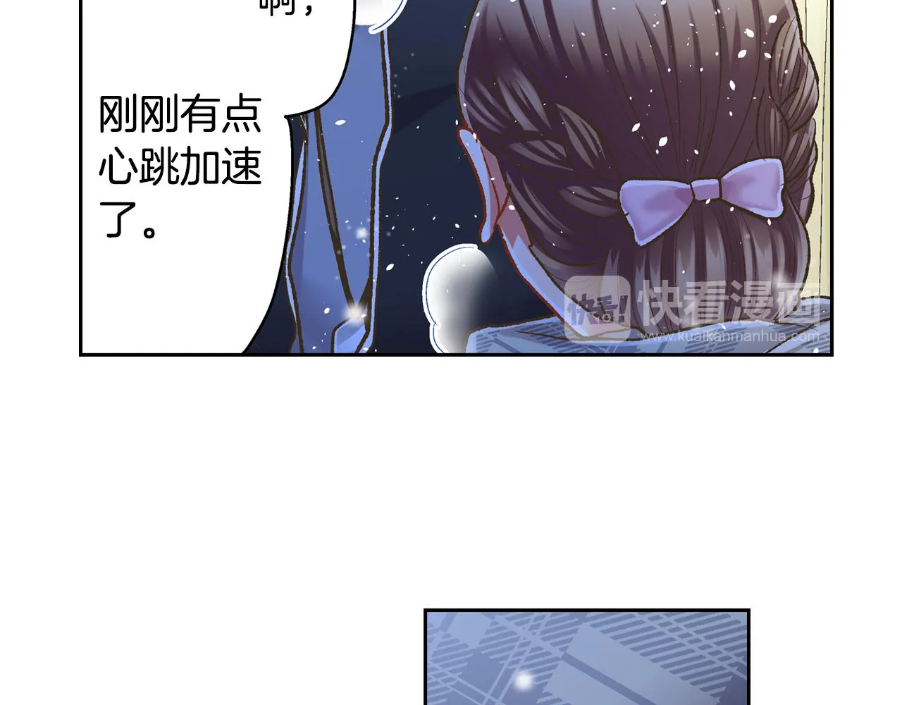 第70话 圣诞夜的心意61
