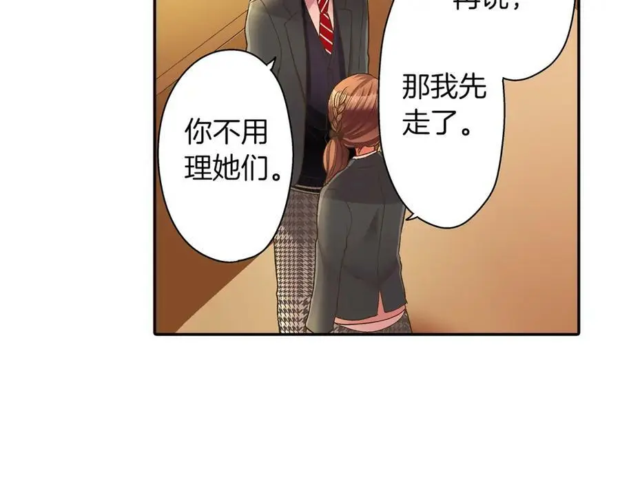 第38话 开心？难过？87