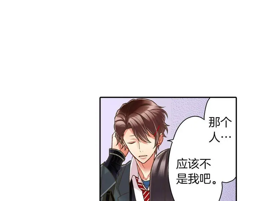 第39话 祝福你们54