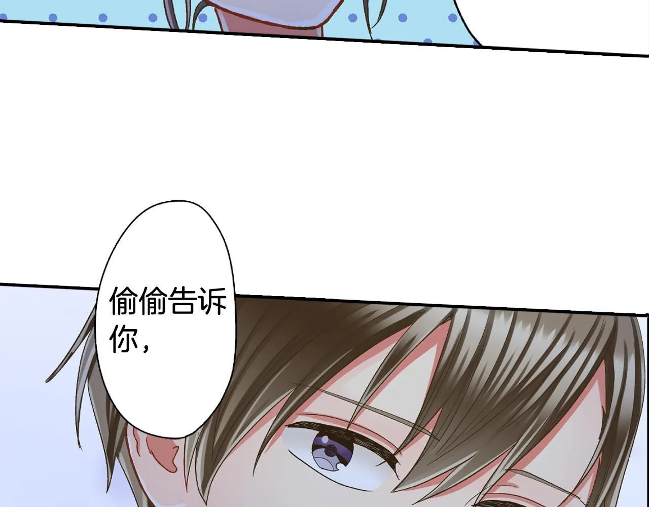 第166话 分开约会37