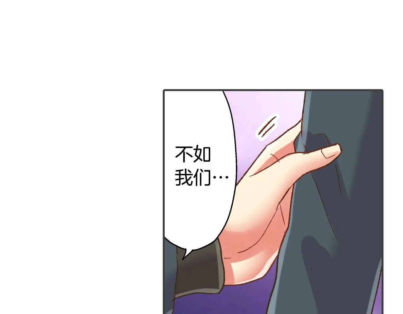 第105话 下雨4