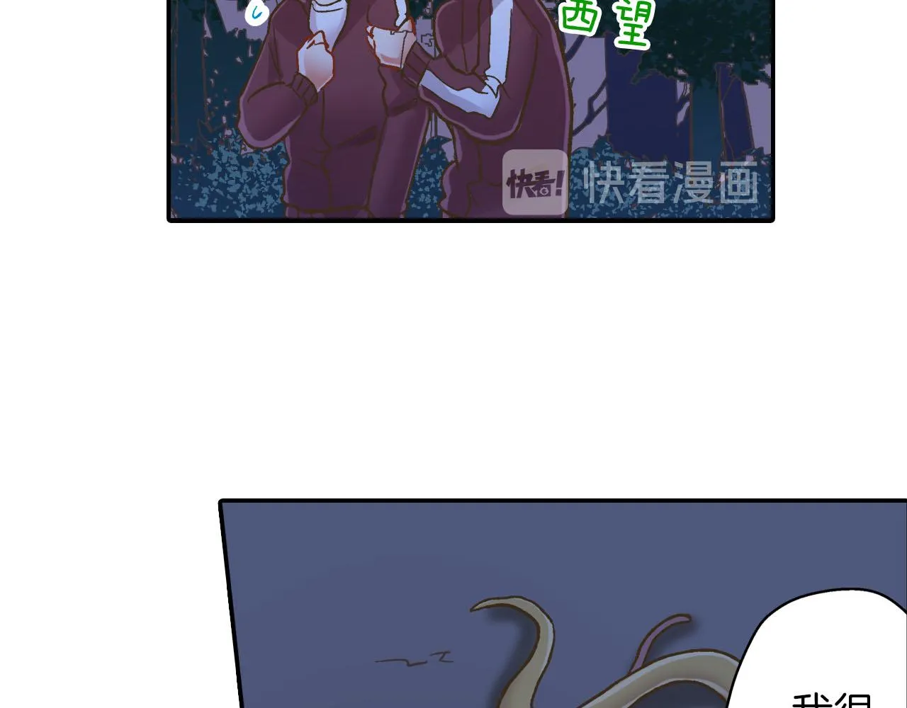 第117话 开始动摇55