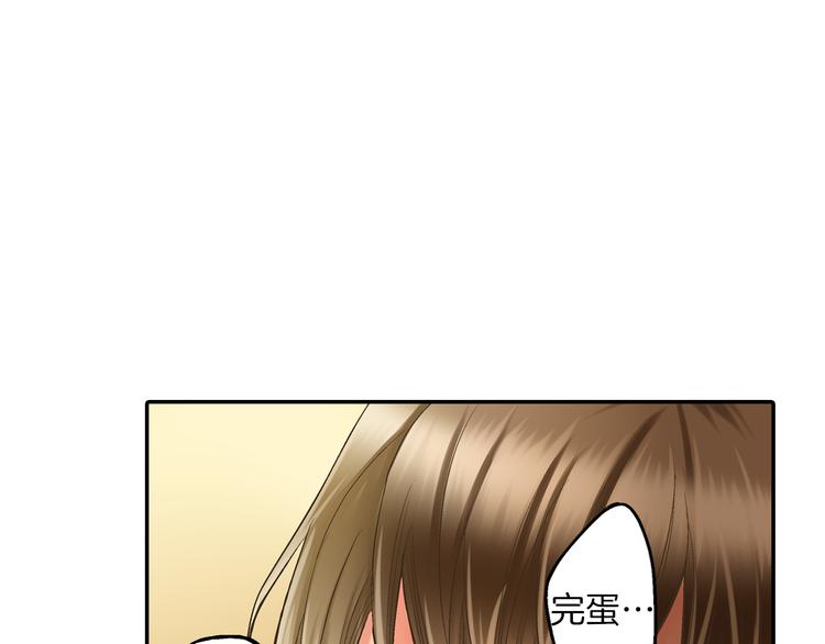第10话 有本事你再靠近一点！73