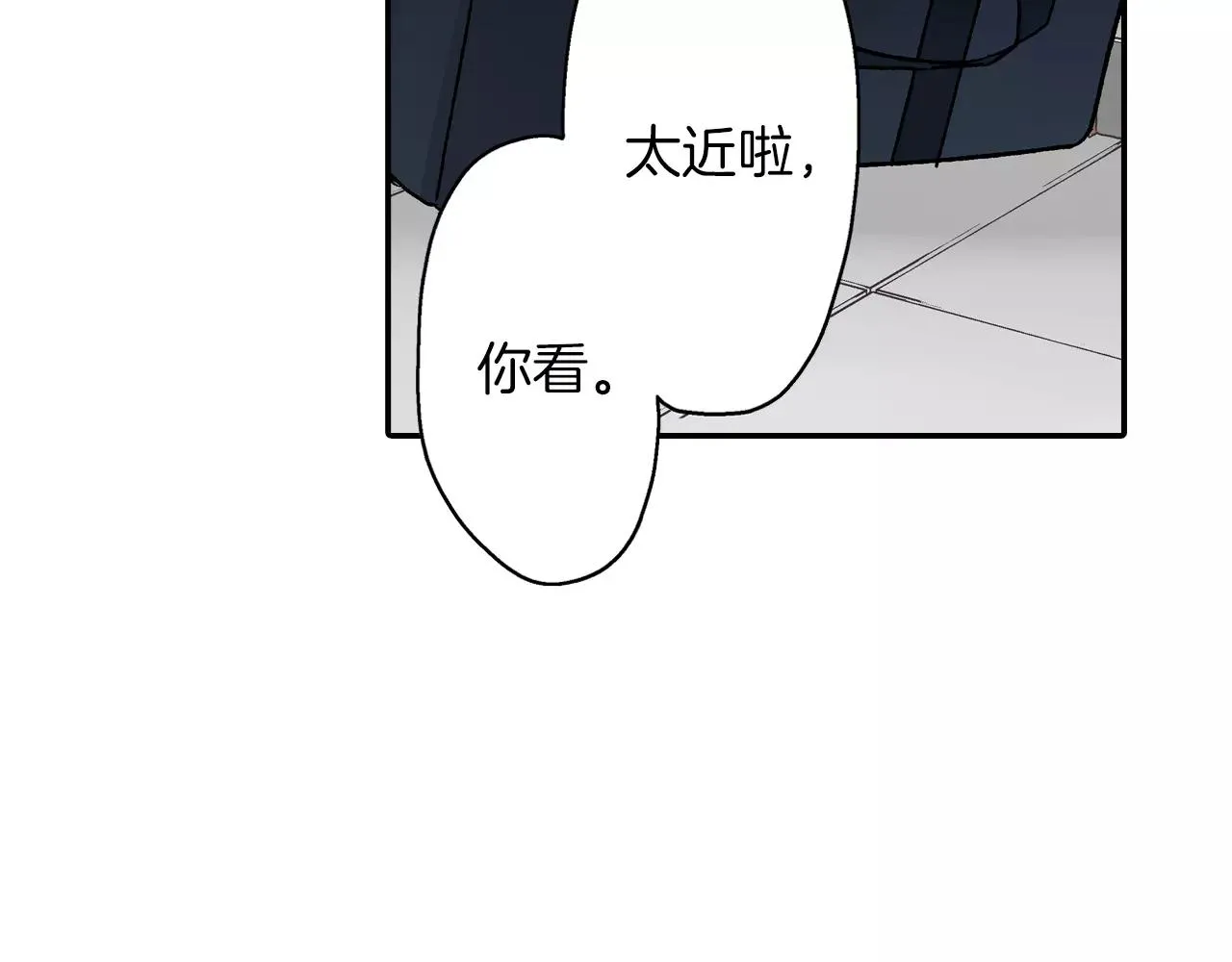第52话 我想单独相处11