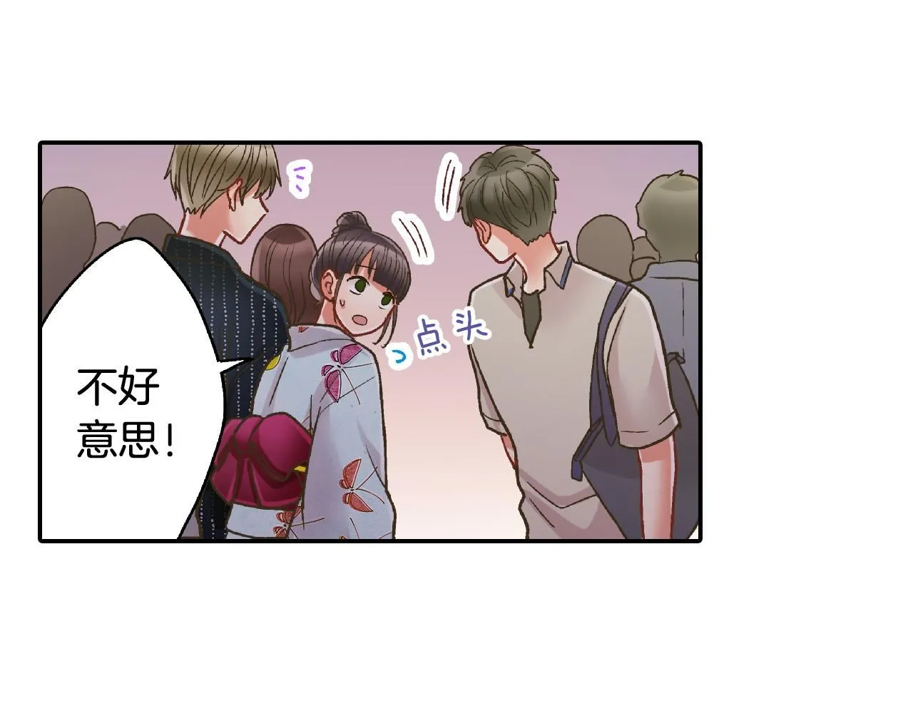 第166话 分开约会13