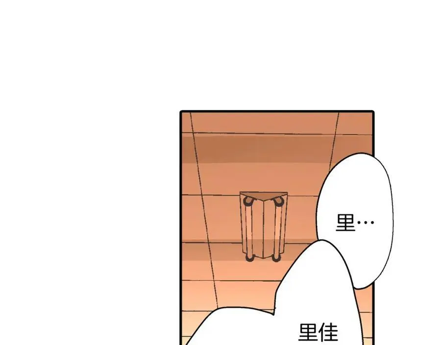 第36话 我真是差劲的人19