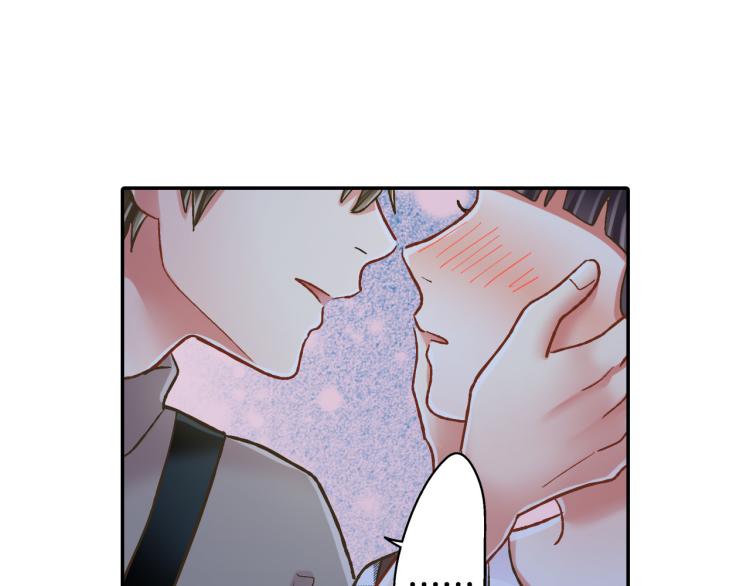 第139话 互相坦诚71