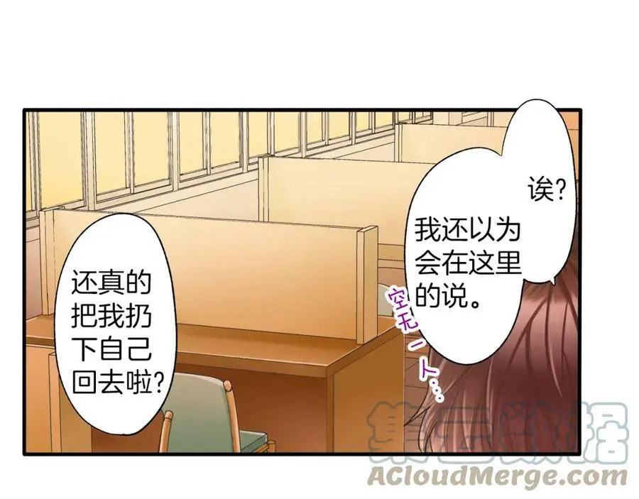 第13话 按捺不住对你的心动136