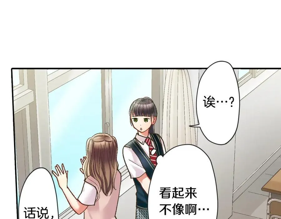 第185话 参加志愿活动37