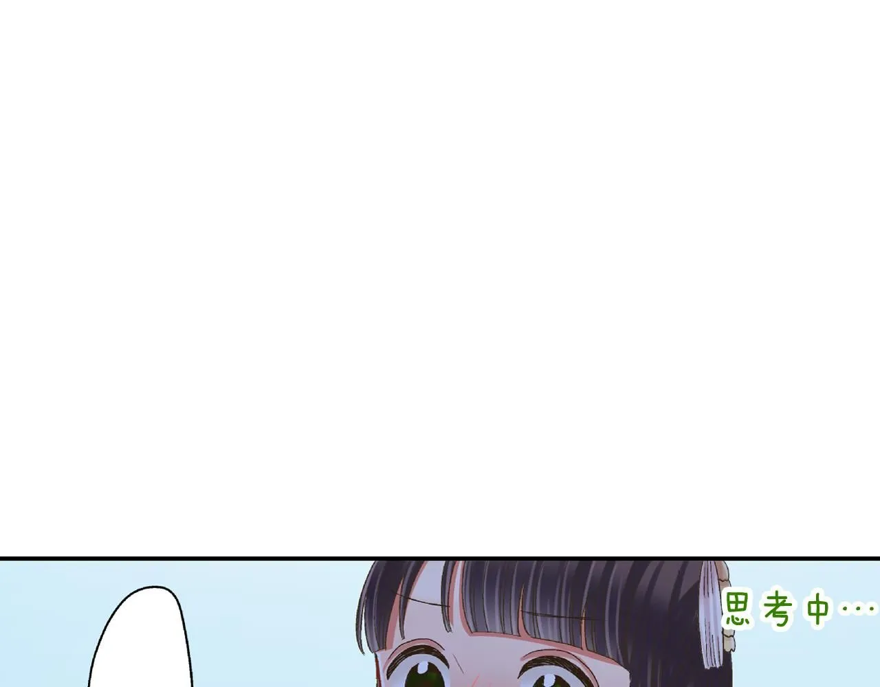 第168话 索吻81