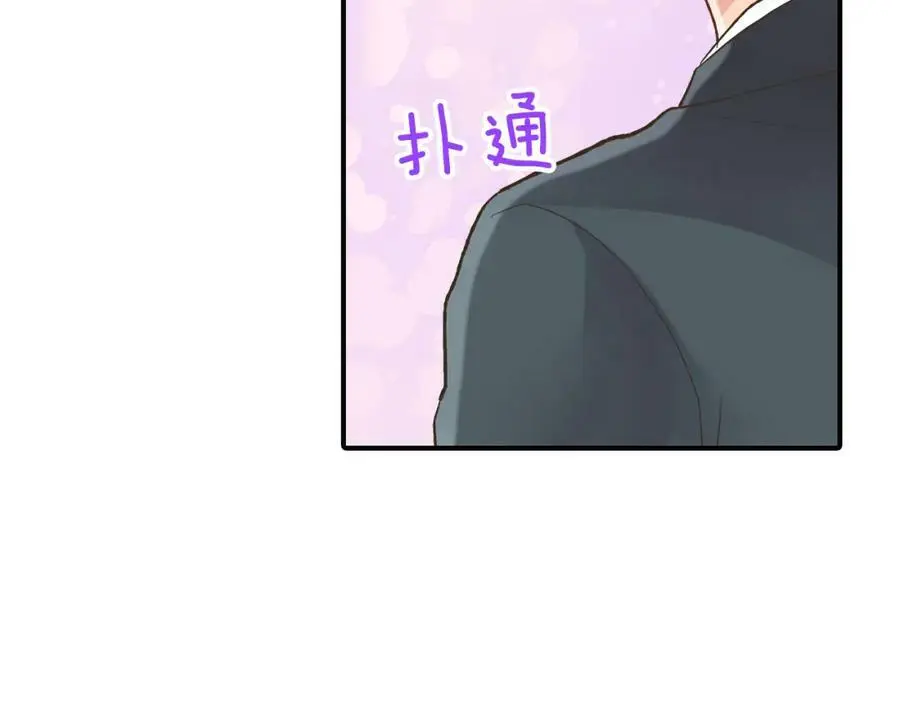 第31话 我到底在自作多情什么109