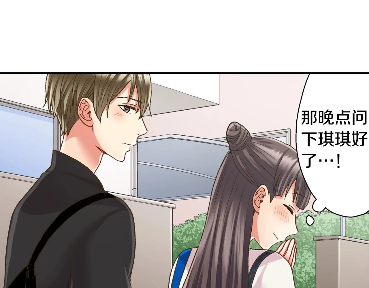 第107话 补习班35