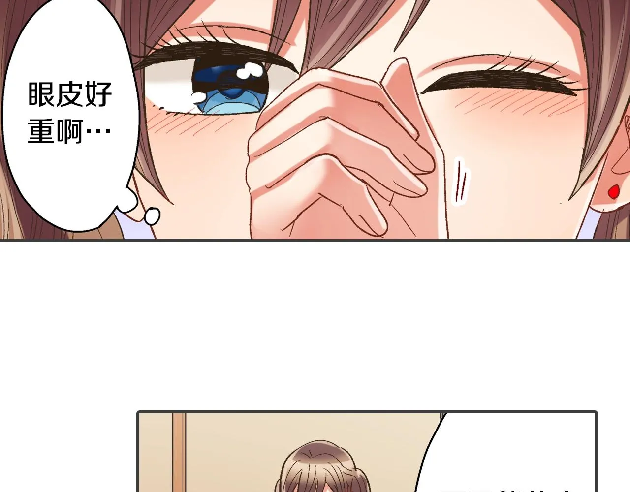 第105话 下雨41