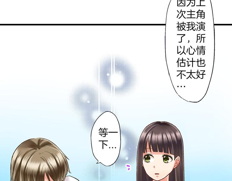 第6话 别做多余的事36