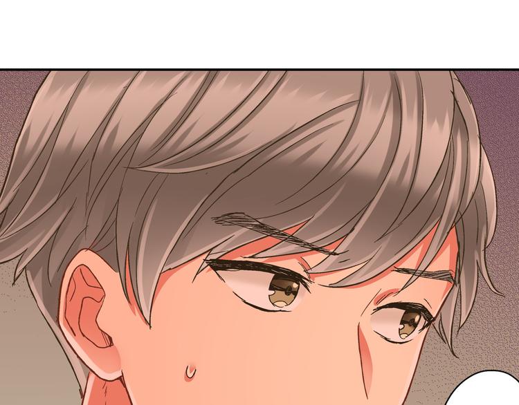 第132话 助攻已上线？22