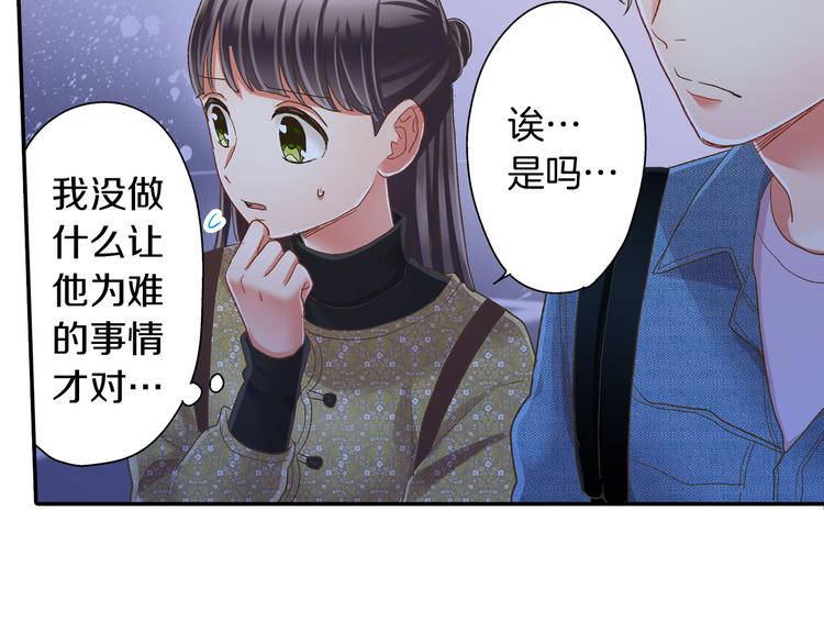 第130话 深夜谈心17