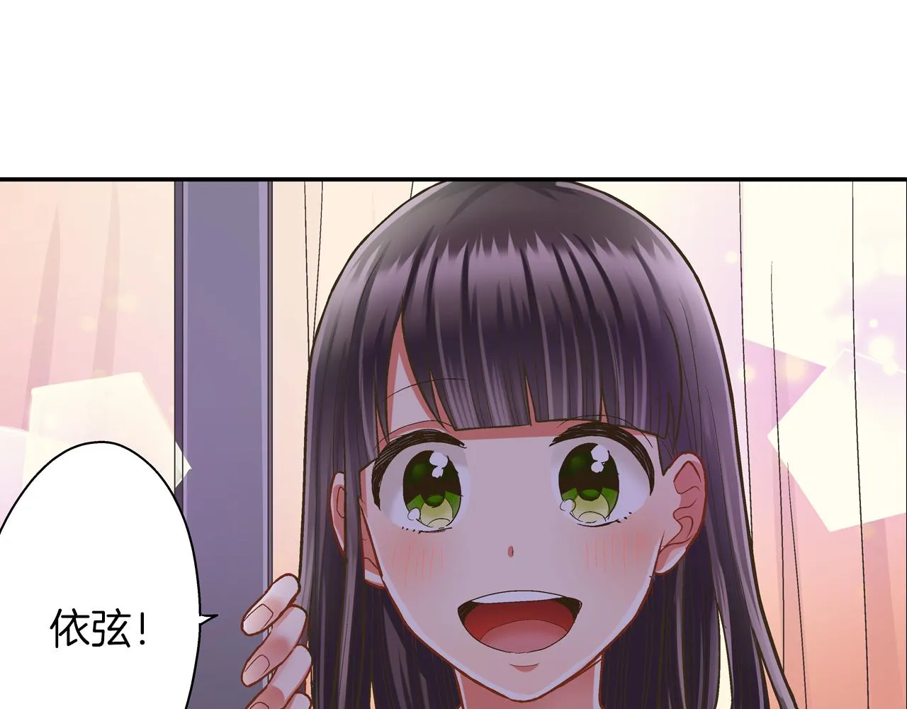 第79话 想你77