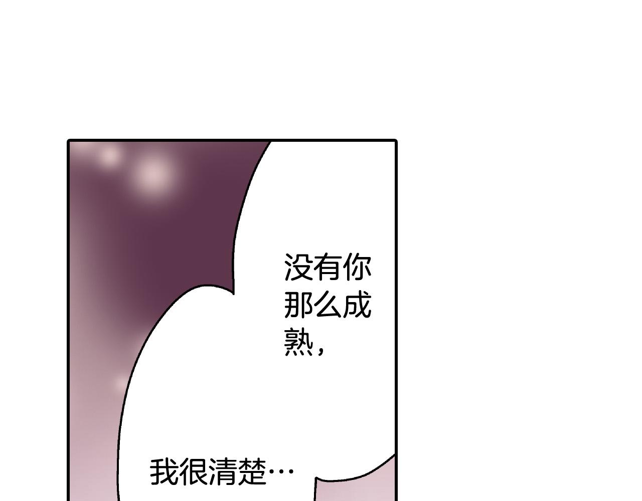 第146话 学会放手44