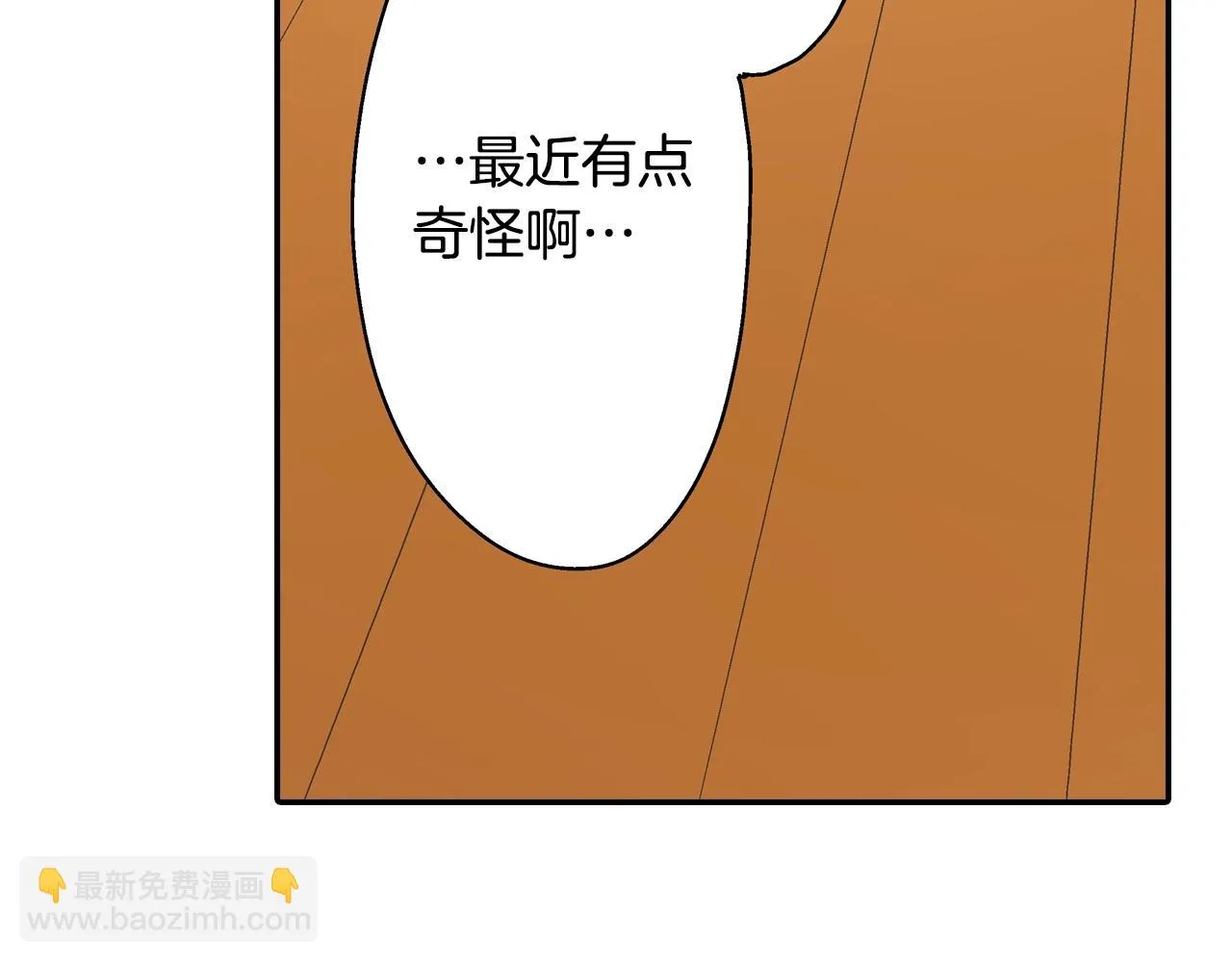 第102话 喜欢的魔法87