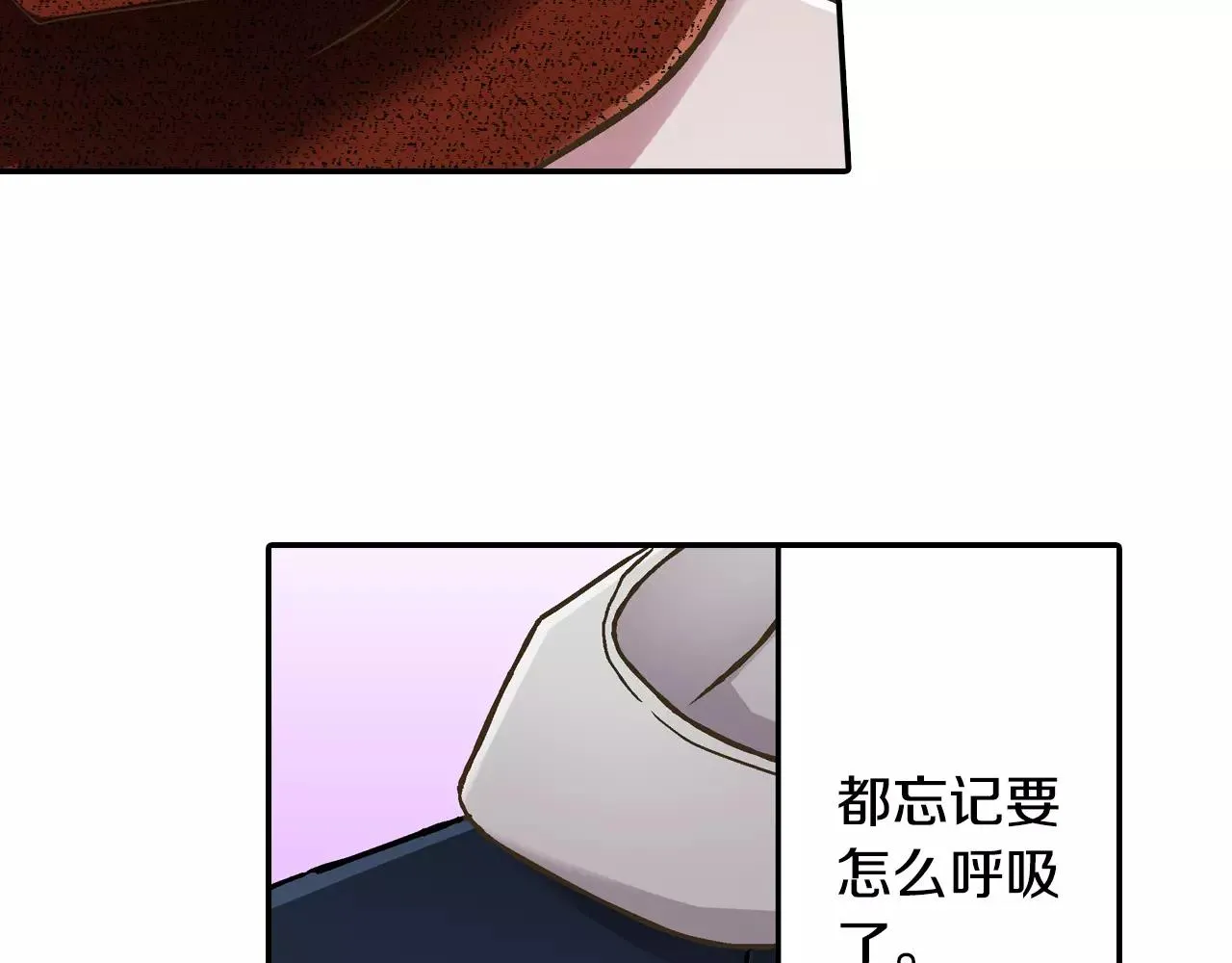 第57话 珍贵的礼物29