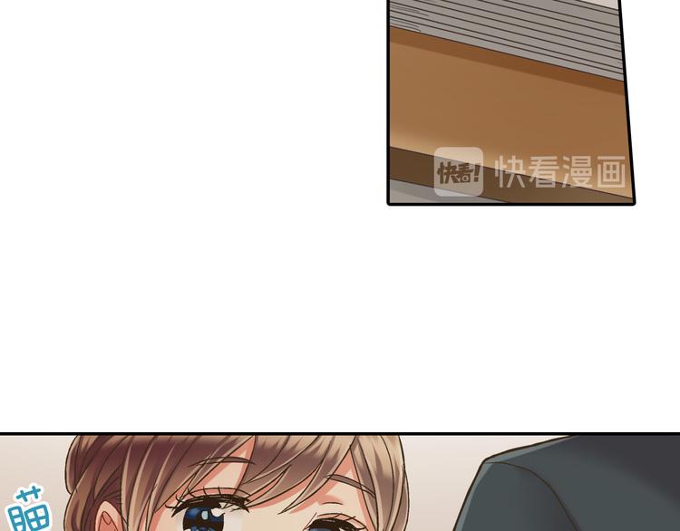 第133话 突然表白20