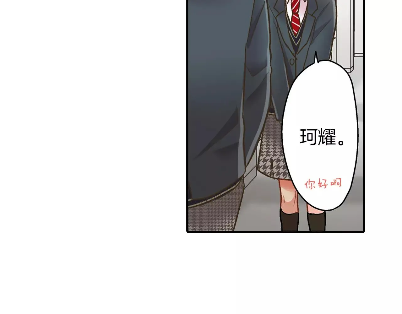 第52话 我想单独相处83