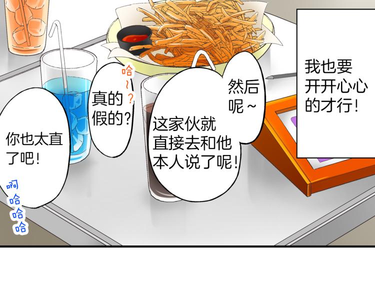 第11话 在桌子下面偷拉小手~69