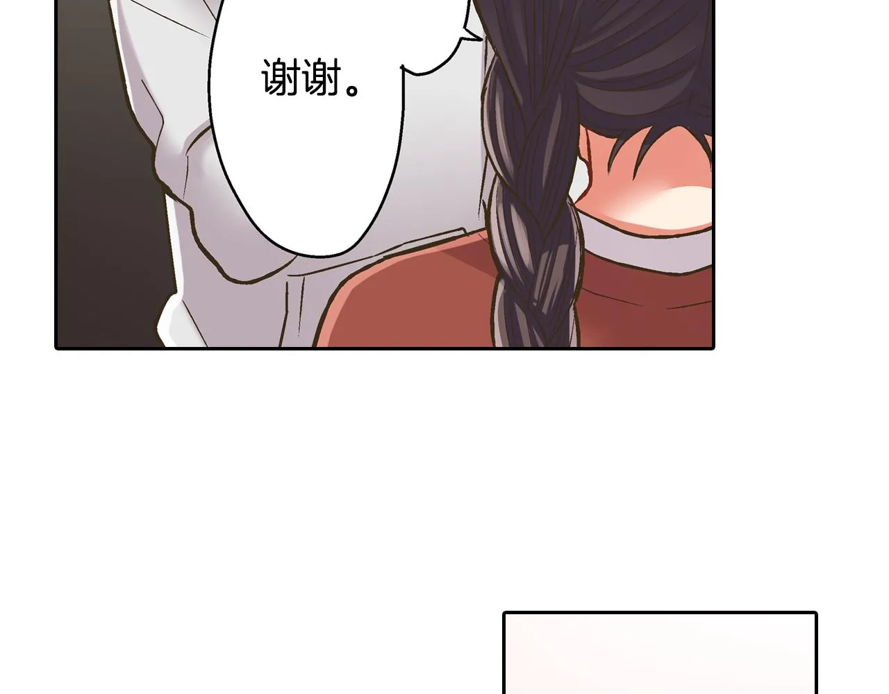 第77话 想尽快见到你！32